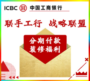 聯(lián)手建行，戰(zhàn)略聯(lián)盟