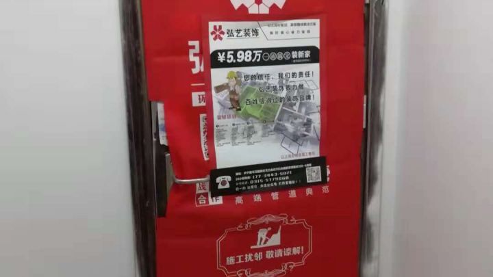 龍庭時(shí)代竣工驗(yàn)收-開工大吉