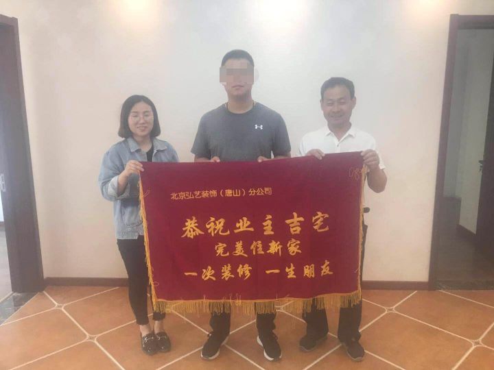恒泰悅季3號樓竣工驗(yàn)收