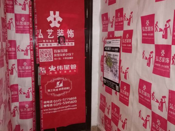 萬達(dá)廣場-18號樓-保護(hù)及放樣