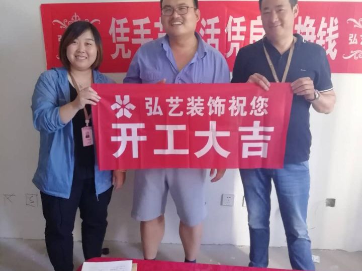 瑞安園-103號(hào)樓一開(kāi)工大吉