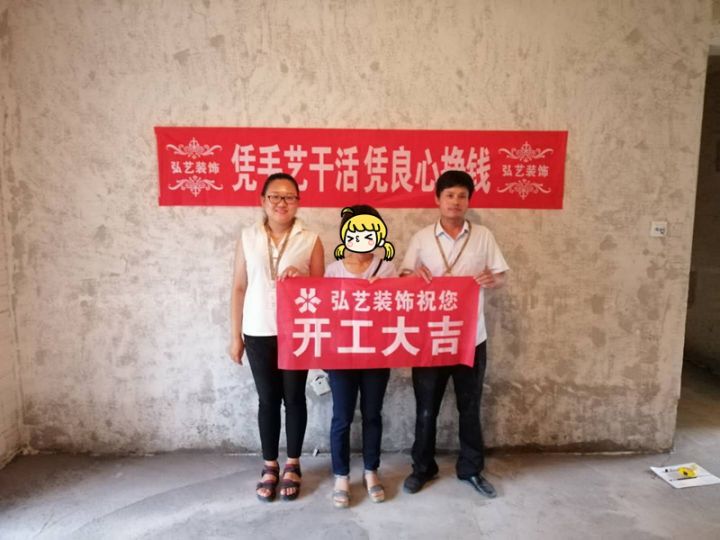 恒大龍庭D區(qū)-106號(hào)樓-開(kāi)工大吉
