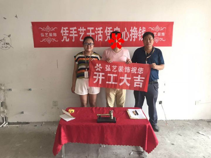 嘉美廣場(chǎng)-1樓-汪艷春設(shè)計(jì)-開(kāi)工大吉
