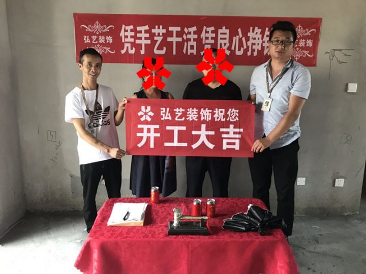 景泰翰林-602樓-楊奇設(shè)計(jì)-開(kāi)工大吉