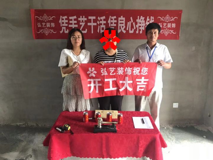 景泰翰林-603樓-賈倩設計-開工大吉