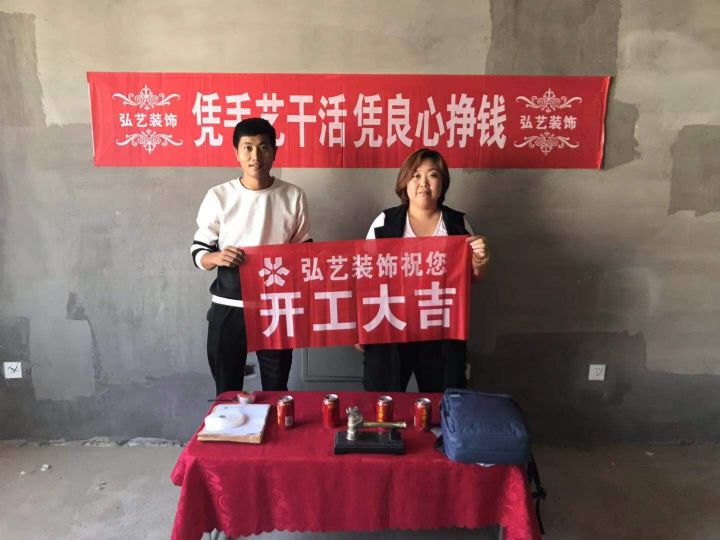 唐海幸?；▓@709-1-林曉芳設計-開工大吉