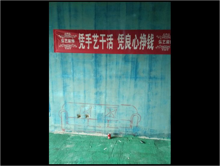 龍鳳家園205-1-張志鵬設(shè)計(jì)-開(kāi)工大吉