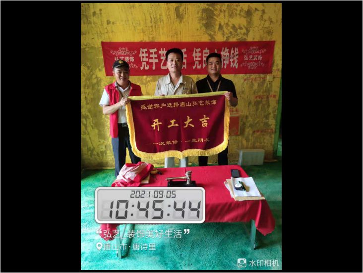 文登苑5-1 孫天立-開(kāi)工大吉